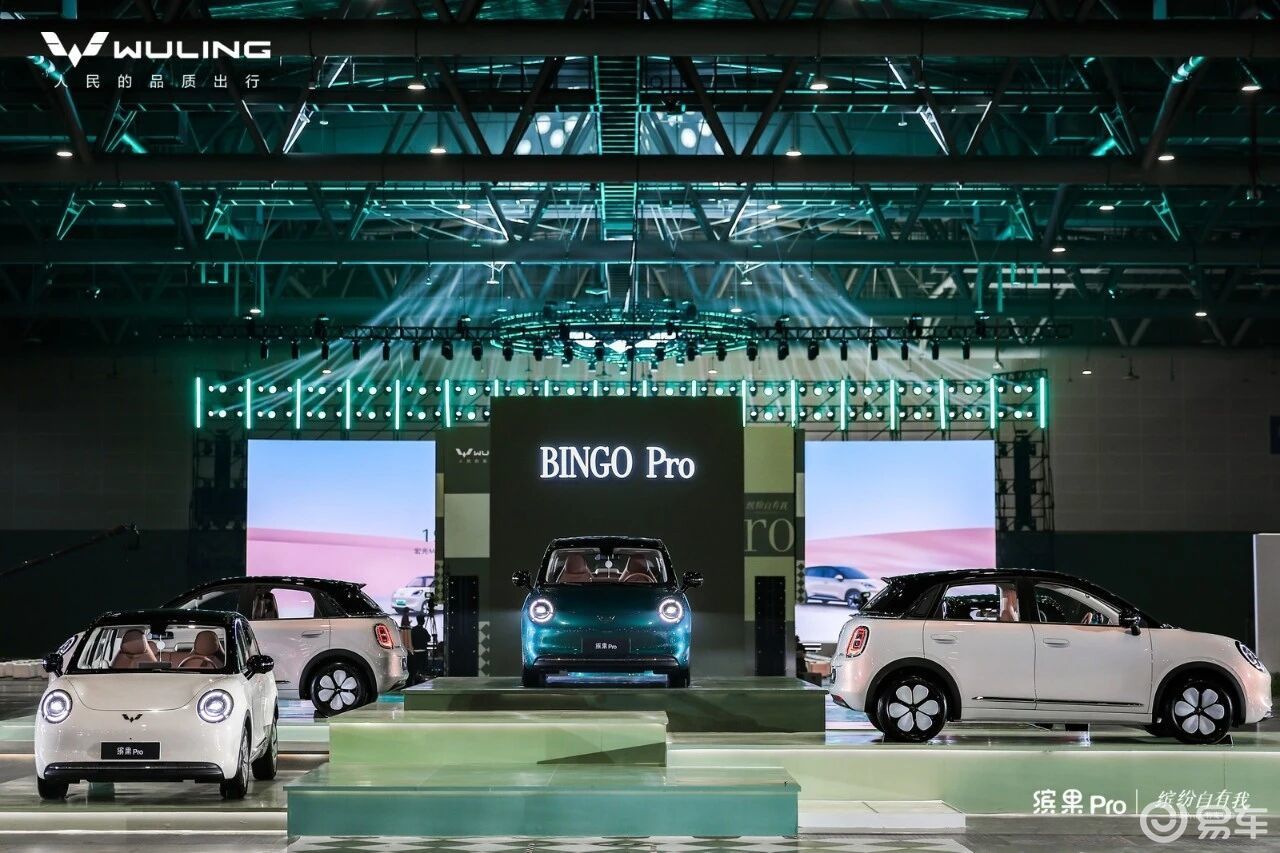 代步车内卷再升级 缤果Pro预售5.88万起到底香不香