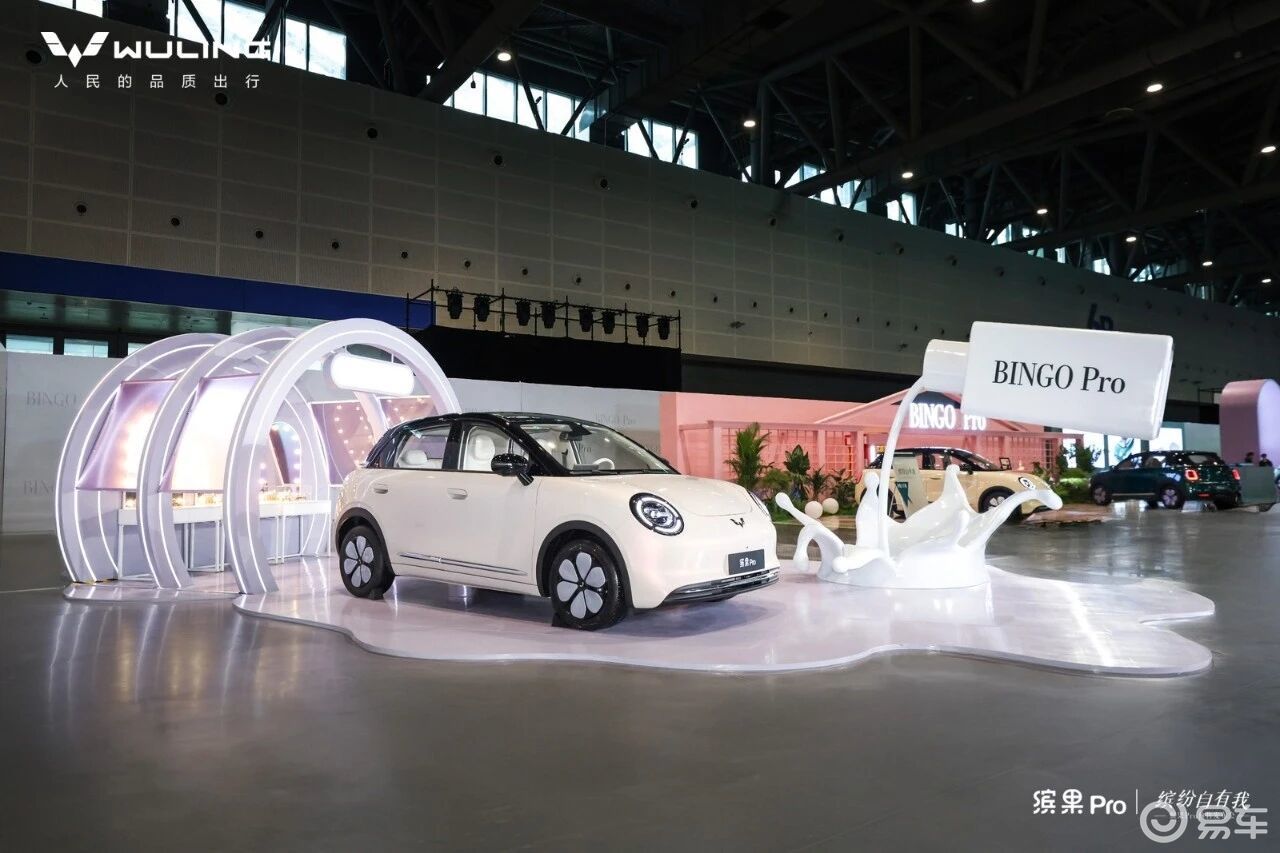 代步车内卷再升级 缤果Pro预售5.88万起到底香不香