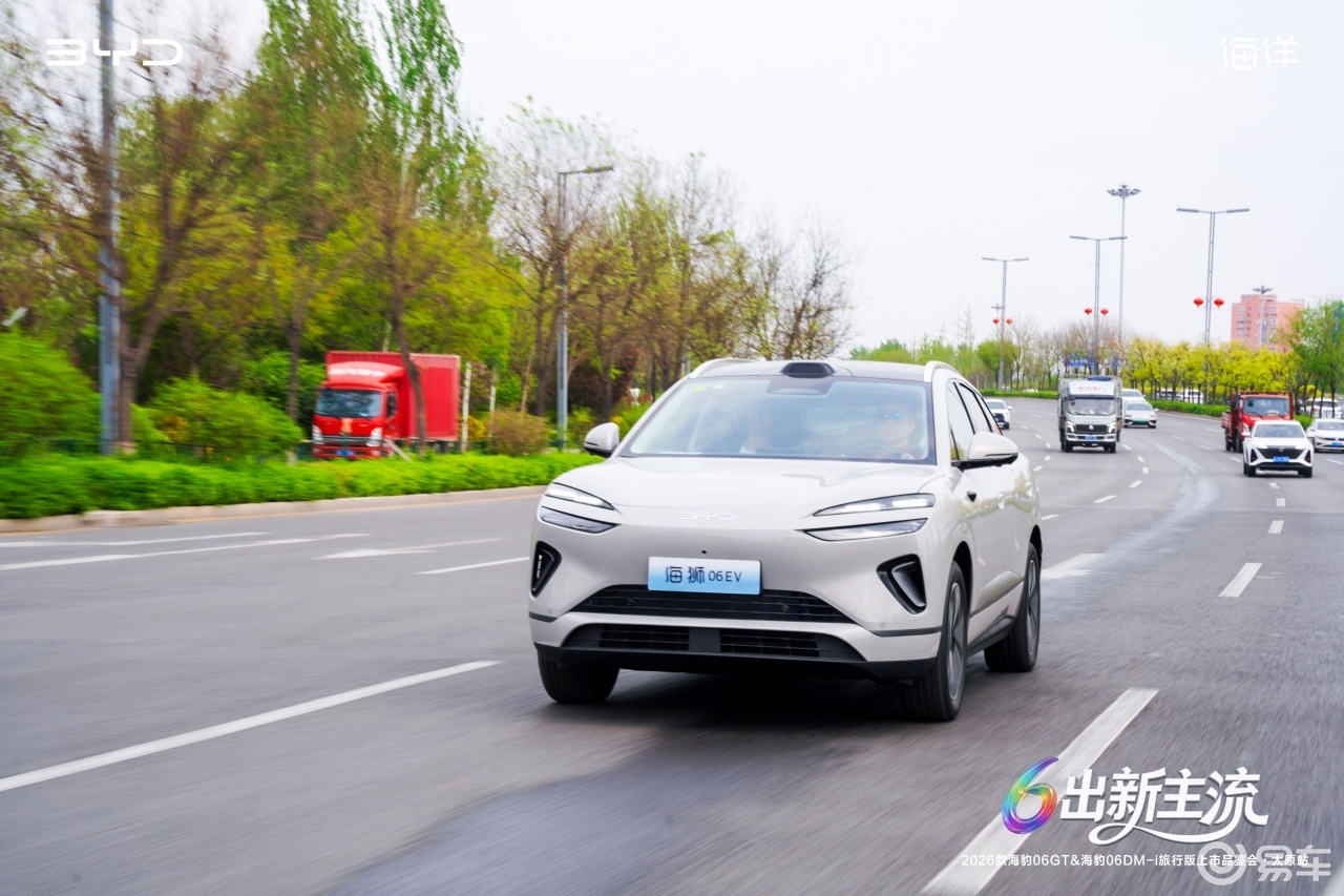 2026款海豹06GT、海豹06DM-i旅行版太原上市