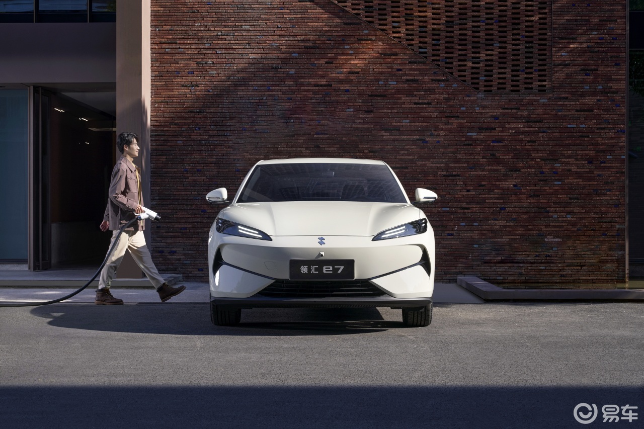 闪充技术普及至10万元车！领汇e7上市，9.58万起售