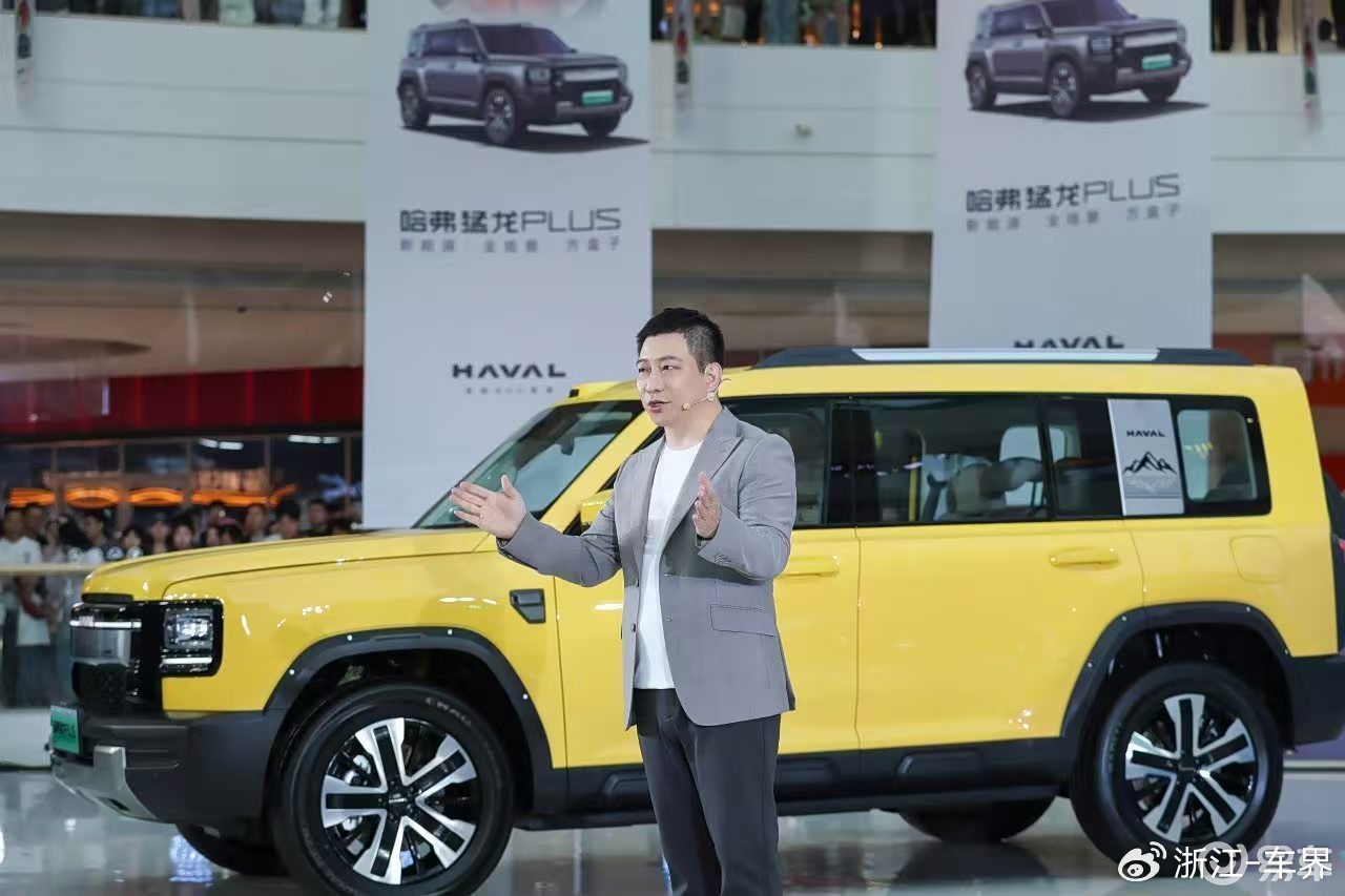 18.98万起！哈弗猛龙PLUS正式开启预售