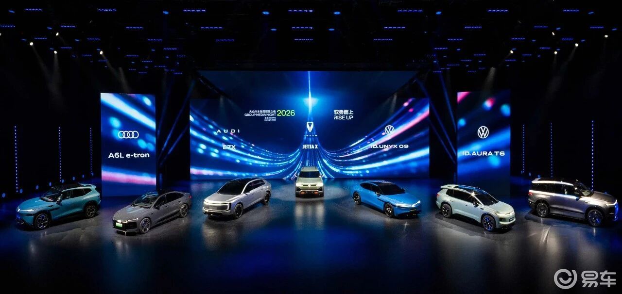 产品攻势 + AI革命，大众汽车集团智能化战略迎质变节点