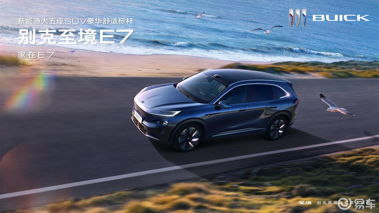 2026购车指南:15-20万新能源SUV,谁更值得买