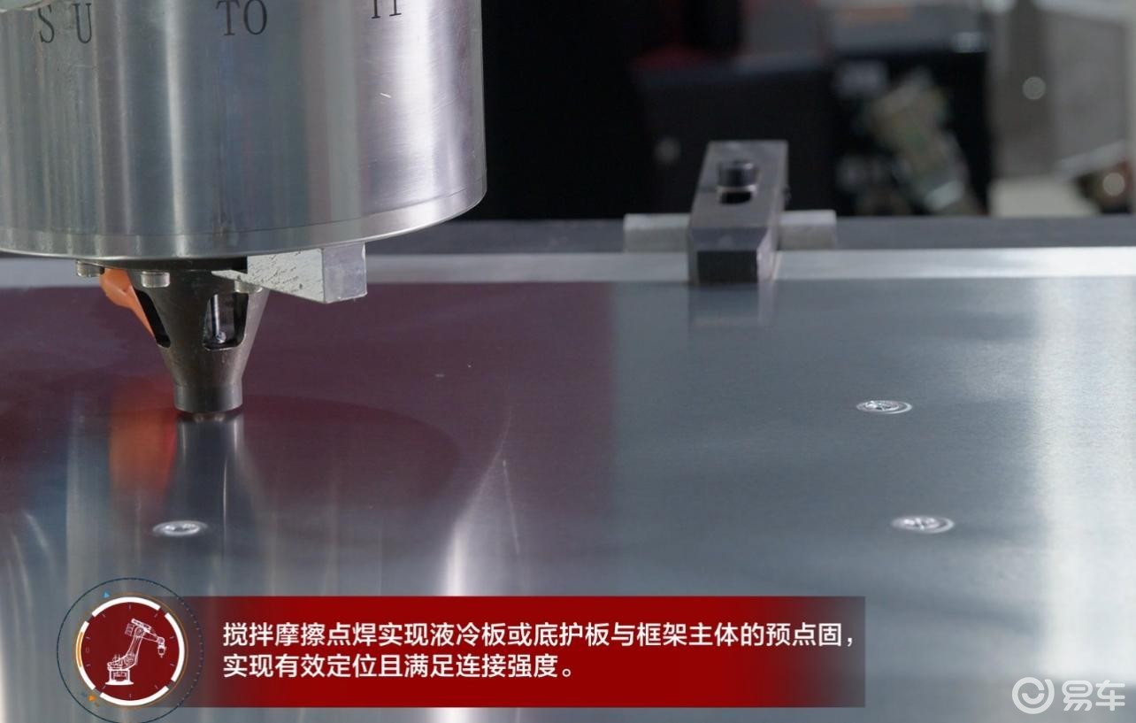 万宇科技推出搅拌摩擦点焊和缝焊一体化解决方案_易车