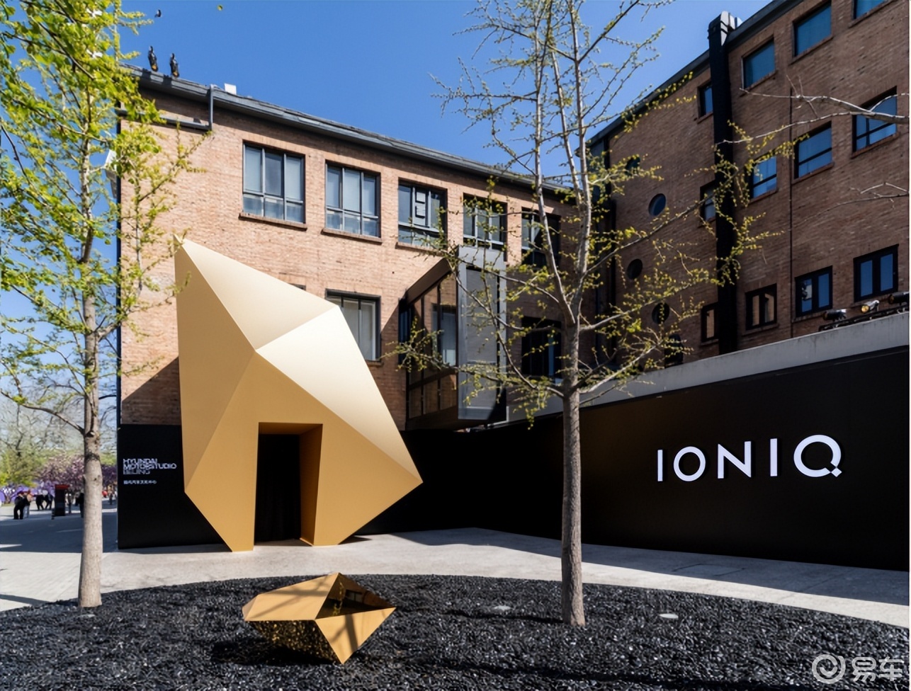 现代汽车电动化品牌 IONIQ正式进入中国