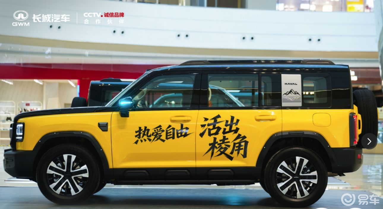 16.18万，方盒子插混四驱，哈弗猛龙Plus杀疯了