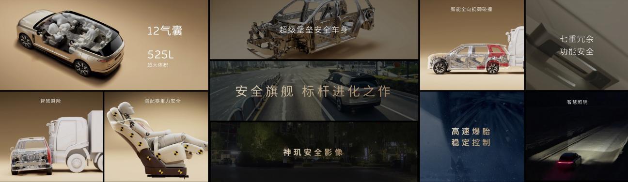 预售52.8万起 科技行政旗舰SUV蔚来ES9发布