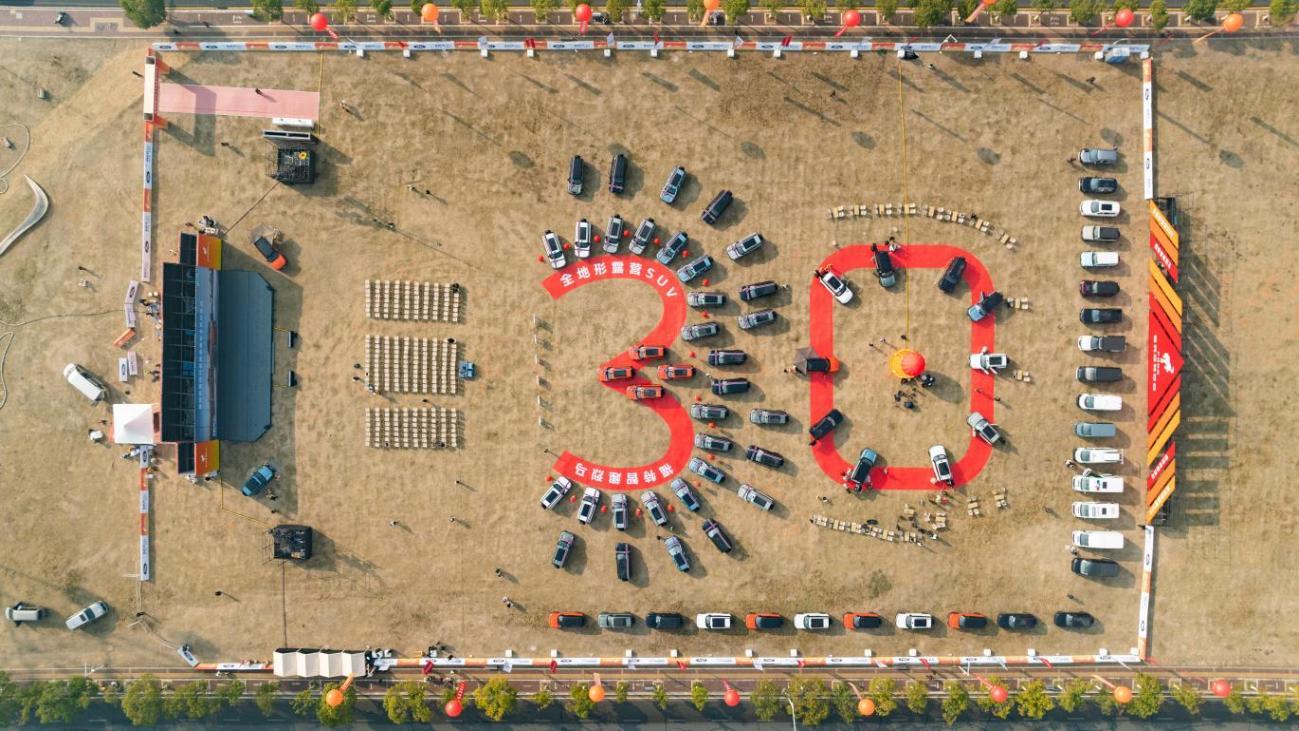 22.98~28.28万福特智趣烈马携十大尊享权益上市