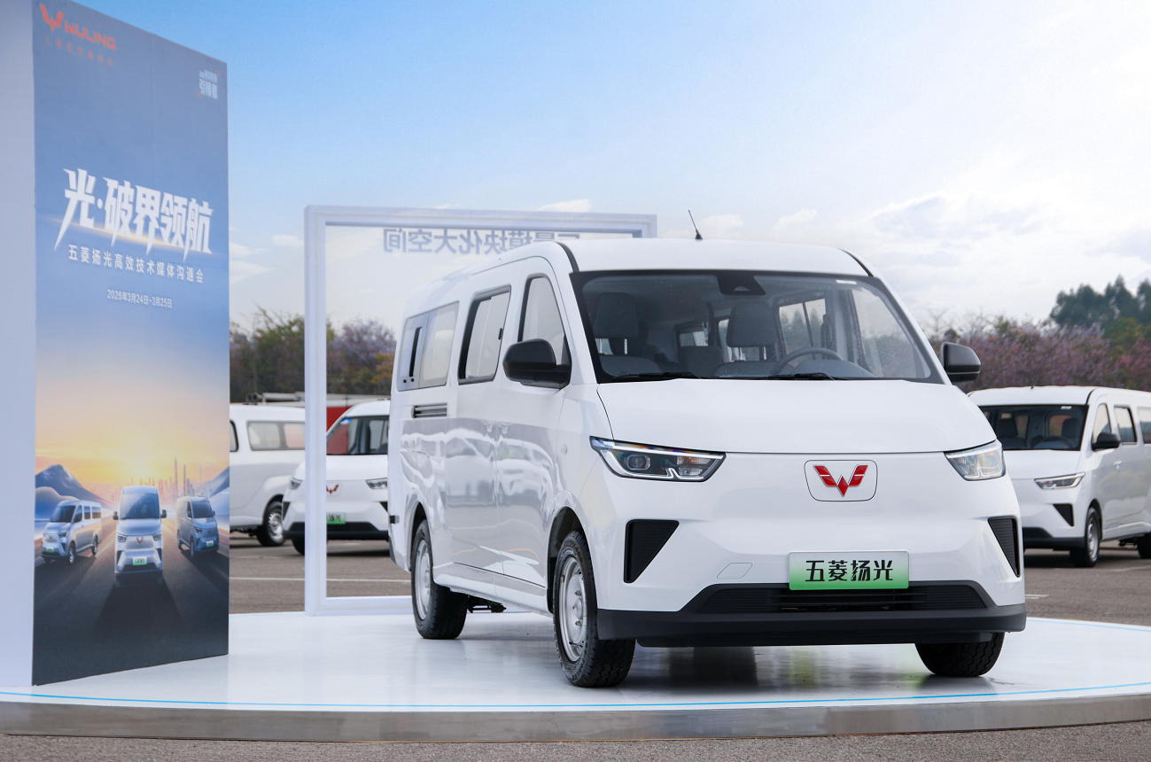 详细阅读:五菱扬光上市,读懂平凡创业者的出行刚需 五菱扬光上市,读懂平凡创业者的出行刚需