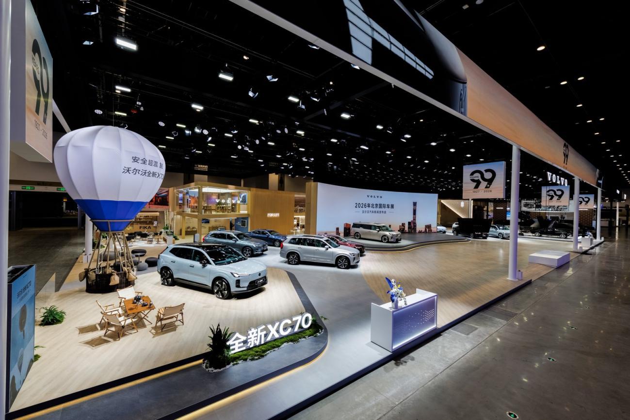 沃尔沃品牌“99周年感恩季”震撼开启