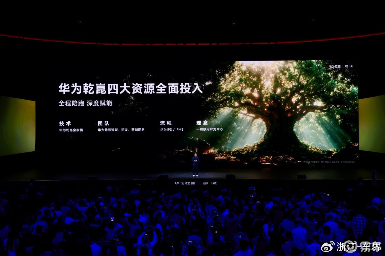 新一代智能猎装GT7在广州首秀开启盲订