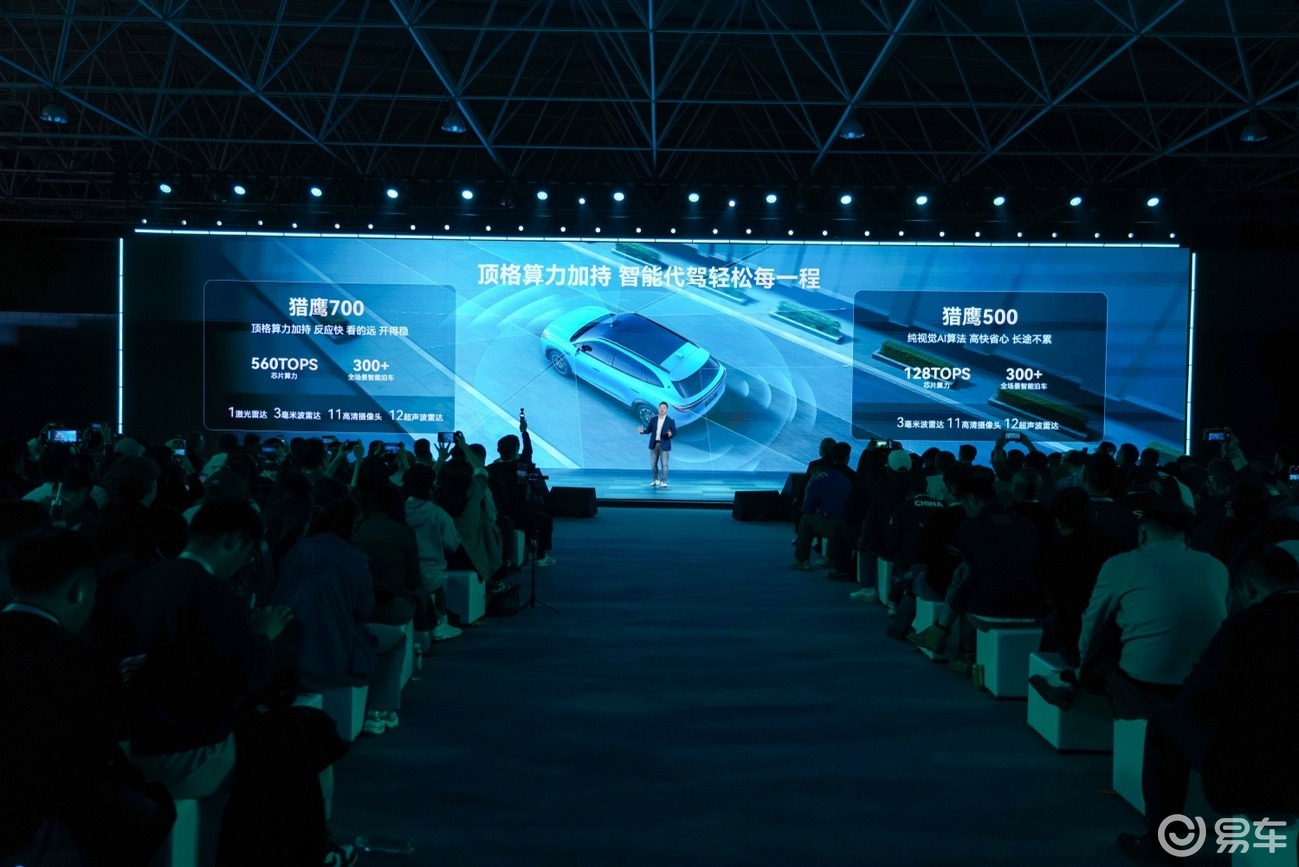 奇瑞风云T9L开启预售,重构家用SUV价值标杆