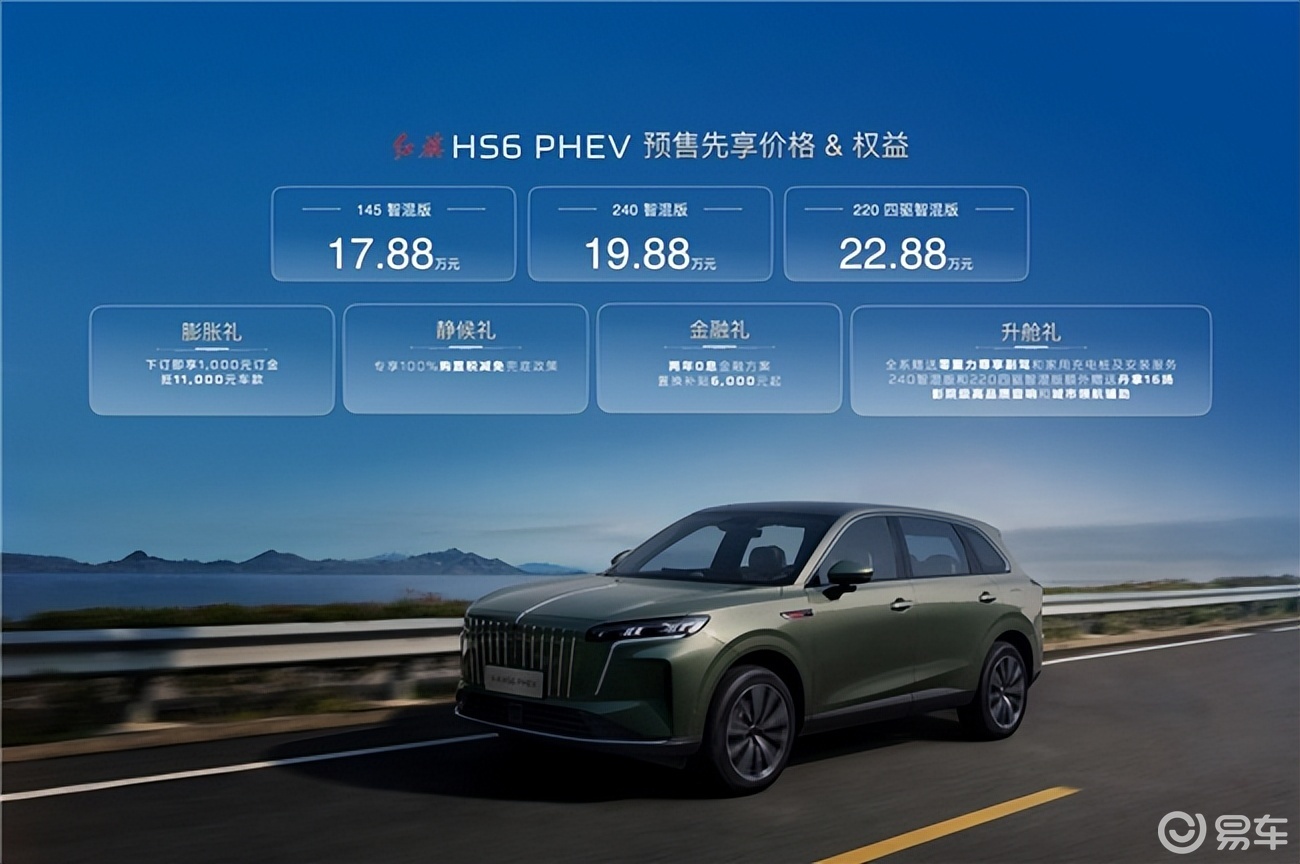 四款热卖中大型新能源SUV，谁更适合当代家庭？