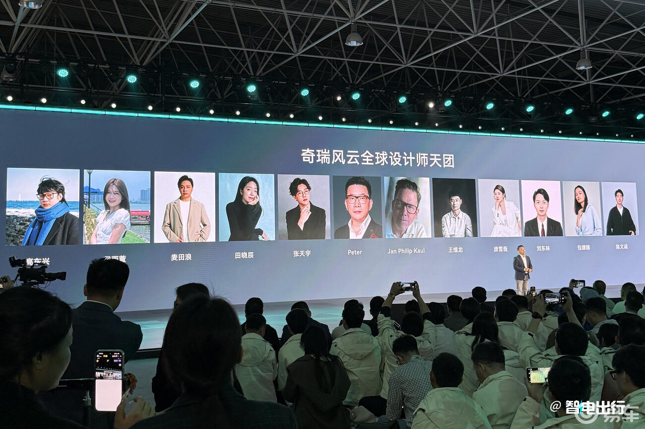 奇瑞风云T9L预售13.99万起!配前排双零重力座椅