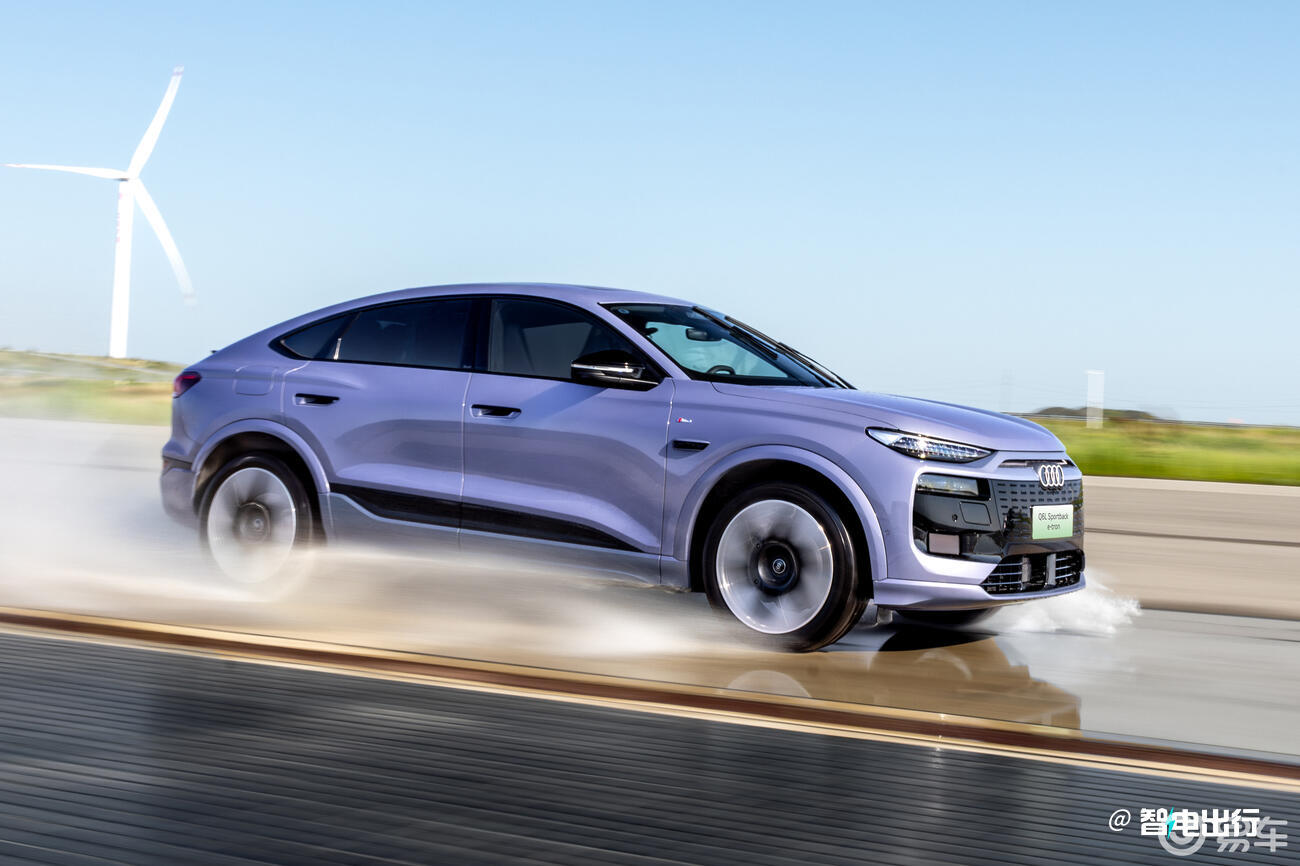 官降7.9万!奥迪新Q6L纯电26.98万起售