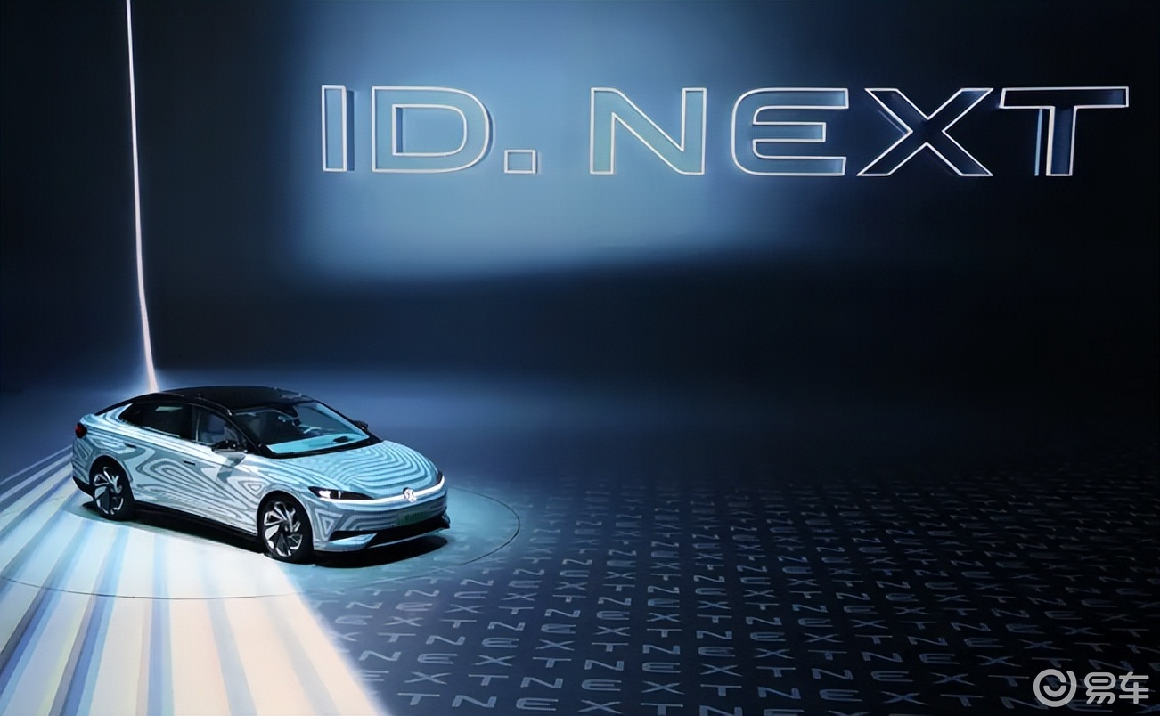 大众首款增程ID.ERA 9X:WLTC续航340km