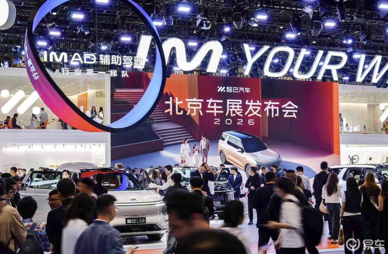 2026北京车展热门爆款：25万级智己LS8大满配