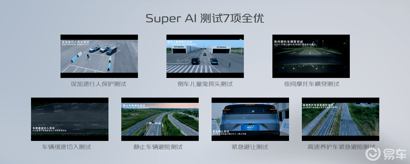 长安启源E07焕新上市，五大升级解锁向往的生活