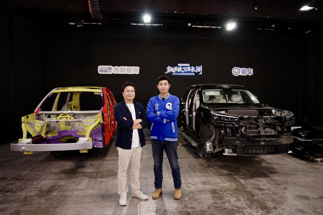 M9: China Auto Tech Shines