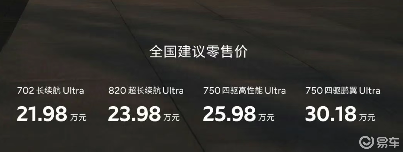 20万级纯电轿车怎么选？全新小鹏P7产品力爆棚