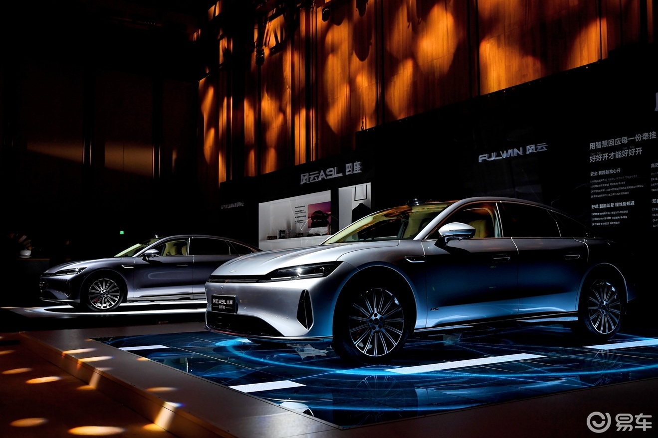 风云A9L光辉(四驱)上市 抢购价17.19万元起