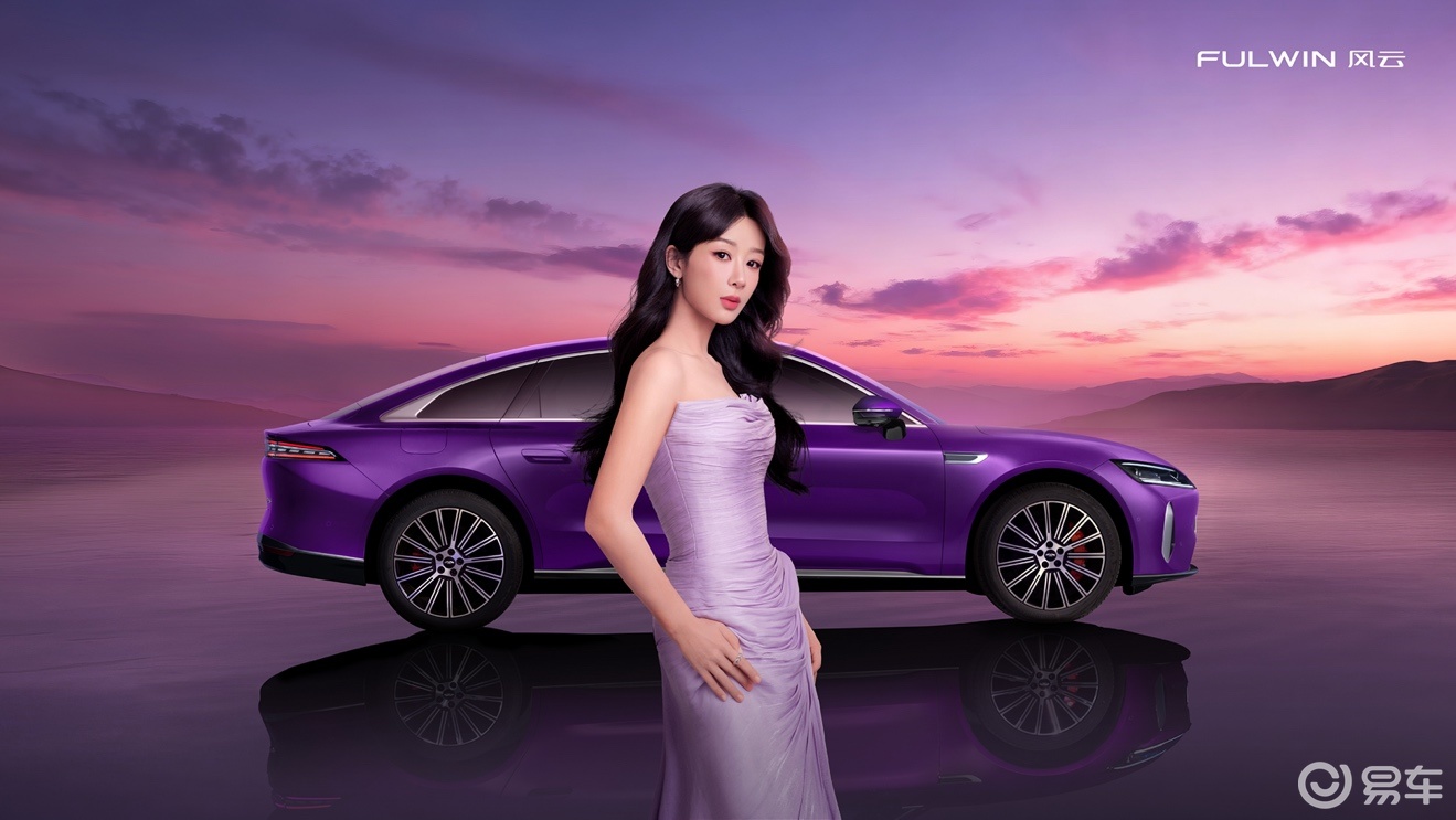 风云A9L光辉(四驱)上市 抢购价17.19万元起