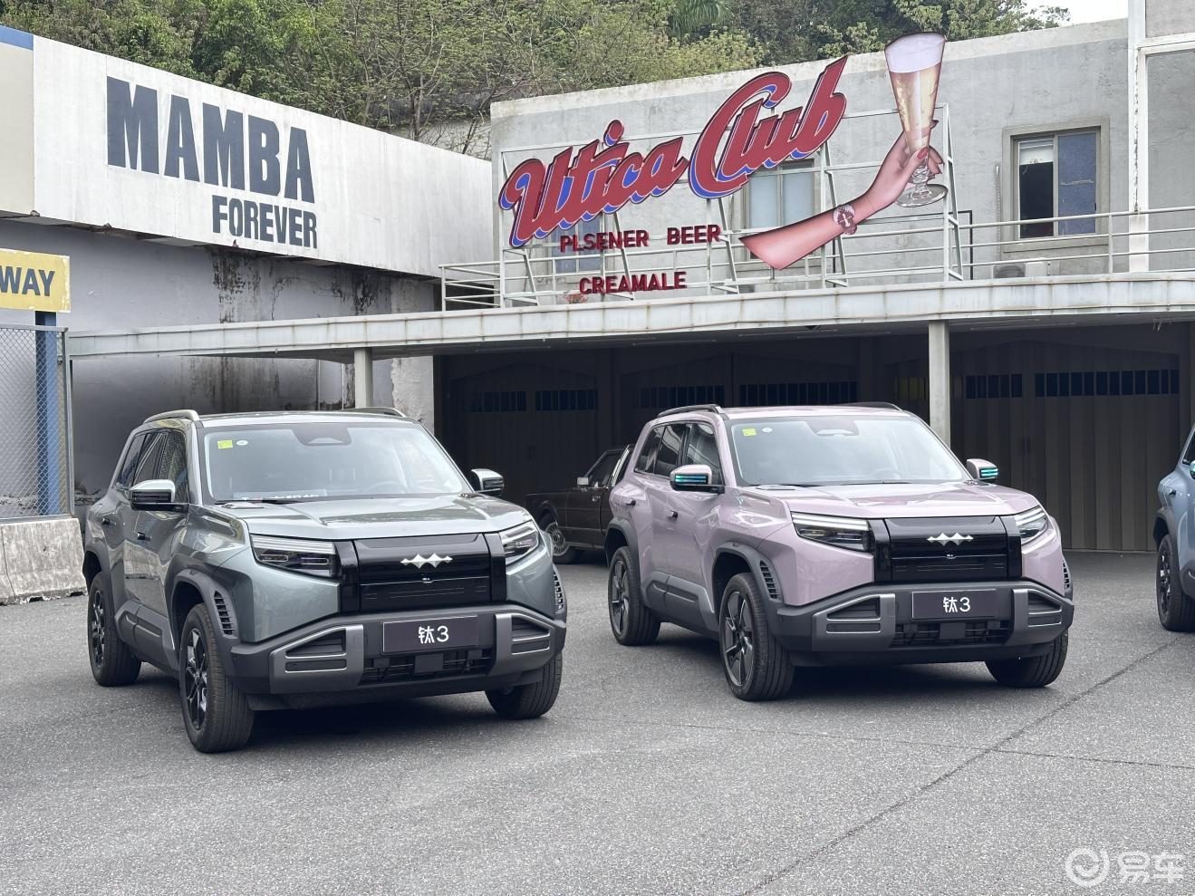 满足个性化选择，搭载闪充技术，方程豹钛3闪充版广州上市！