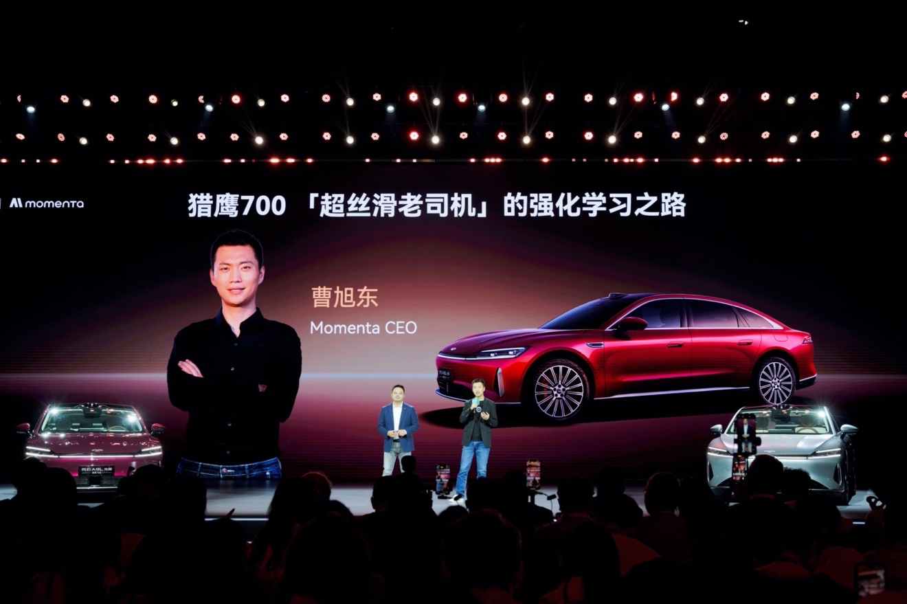 抢购价17.19万元起，风云A9L光辉（四驱）来啦