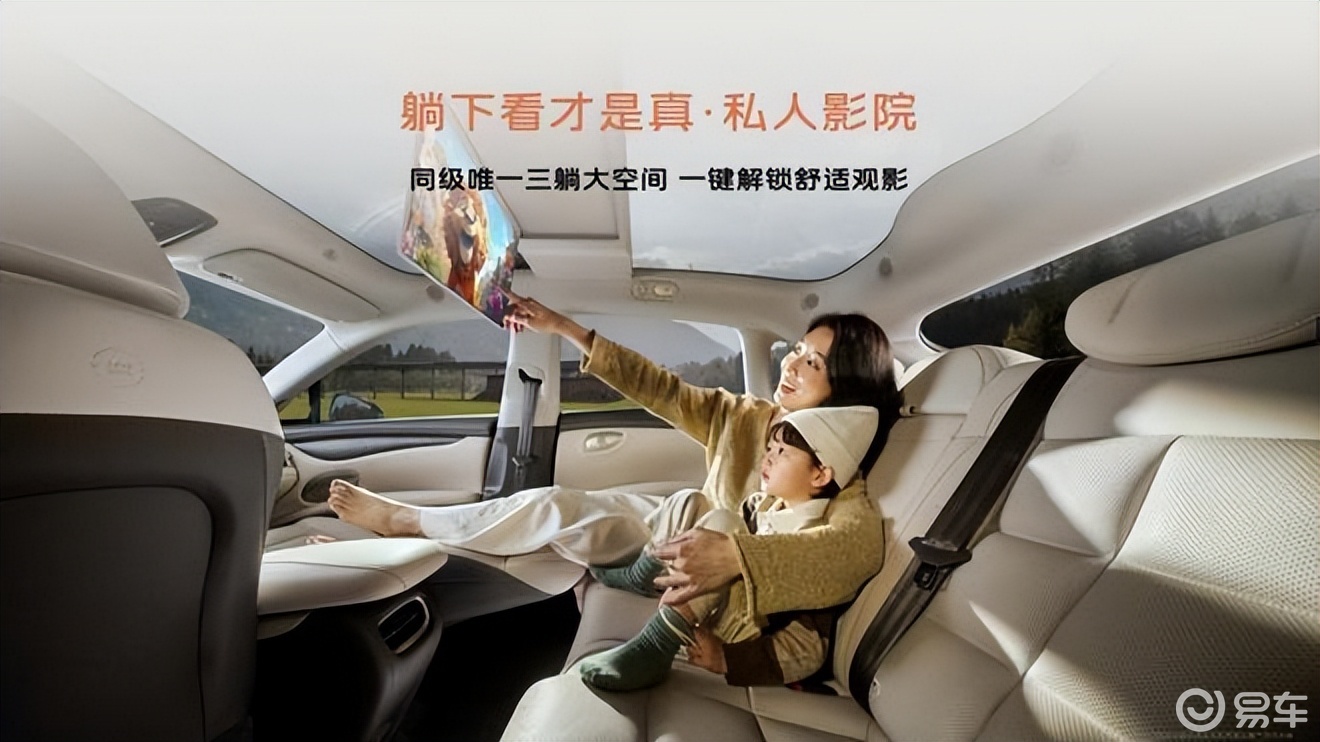 纯电新王炸！智己LS6剧院版定档20万级