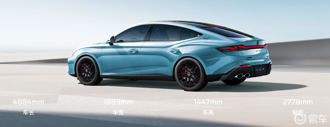 售价13.79万元起/别克君威同级 新款名爵MG7上市