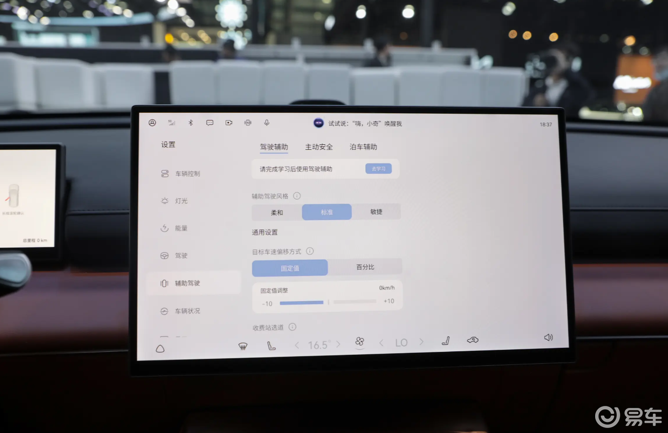 风云T9L标配17.3寸屏,560TOPS算力加激光雷达