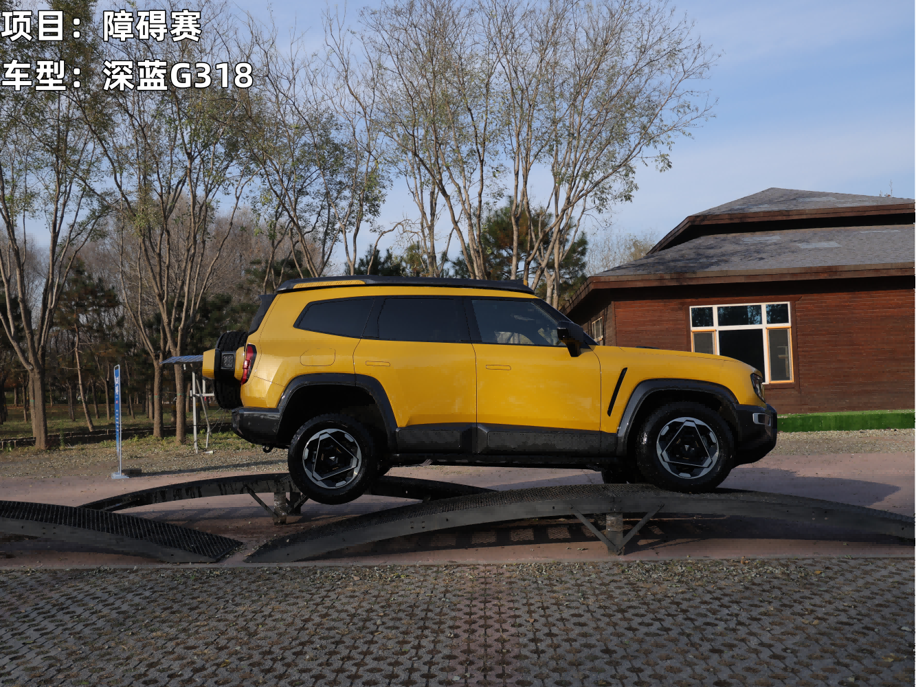 方盒子运动会大比拼!深蓝G318与方程豹钛7谁是全能健将