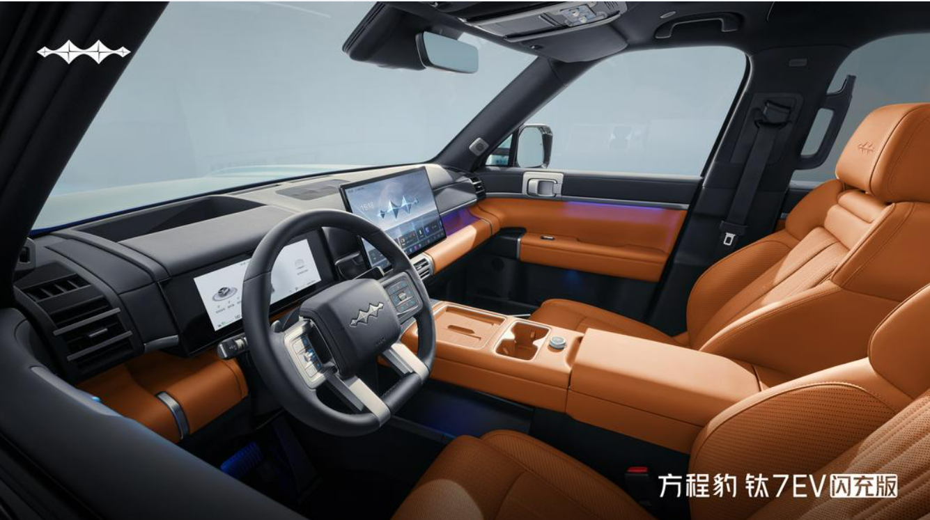 方程豹钛7 EV闪充版上市,19.98万和20.98万