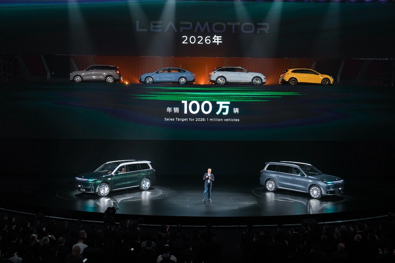 向上，领跑 零跑汽车举办成立十周年发布会