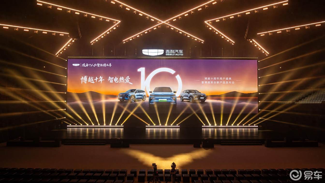 10.79万起的吉利博越 REV 让你惊掉下巴!