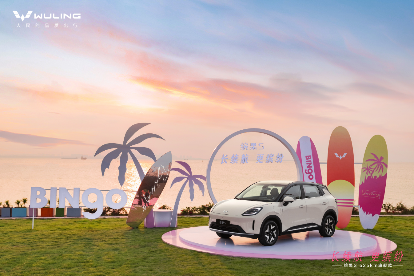 9.98万起+525km续航！五菱缤果S旗舰款上市