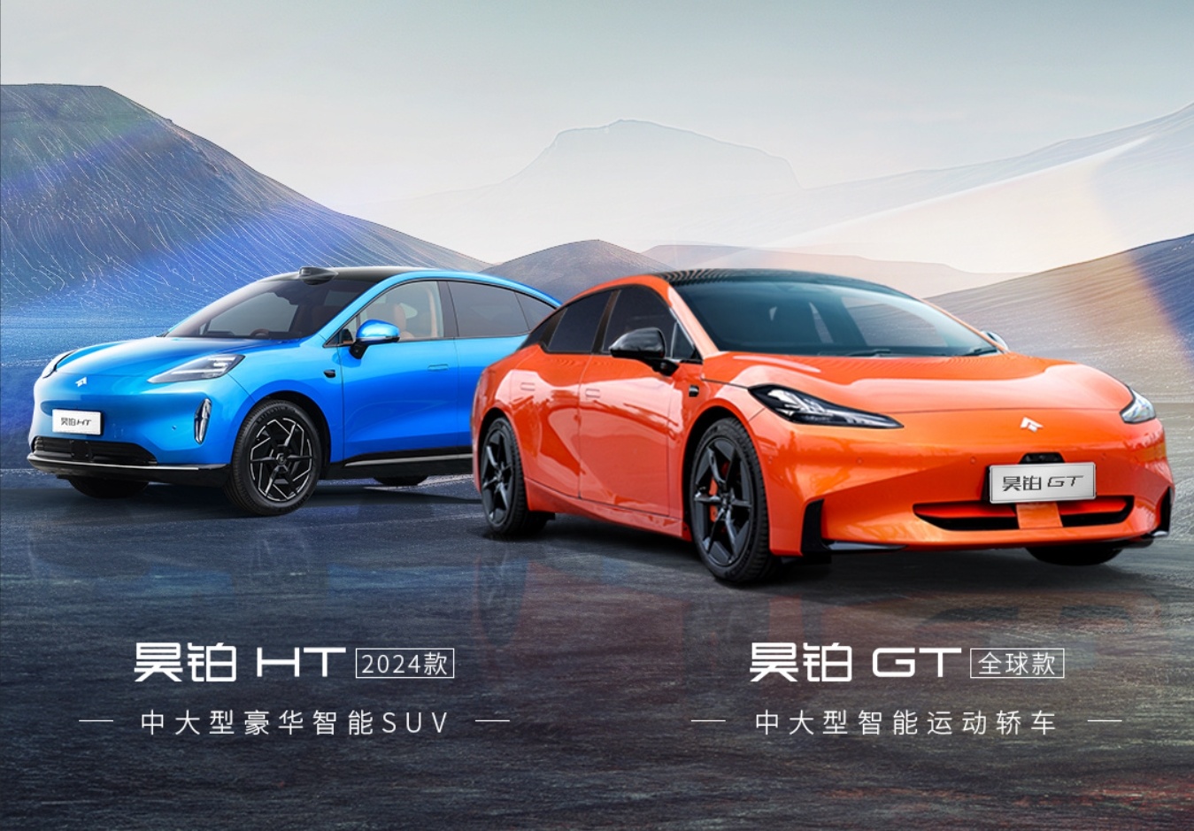 广汽埃安昊铂推出重磅置换补贴政策，限时8月底截止