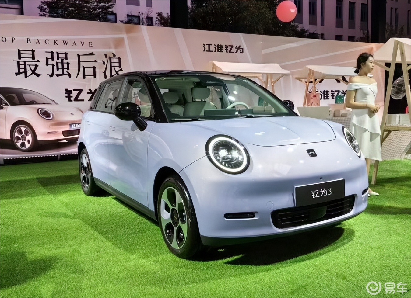 Y3 and MG MULAN determine the price standard of hatchback
