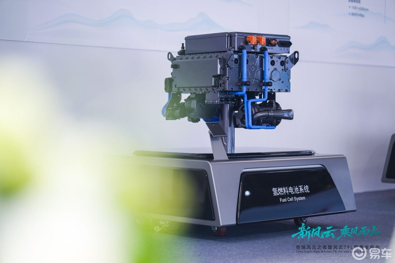 风云T9L正式预售，全栈自研实力助力家庭出行一步到位