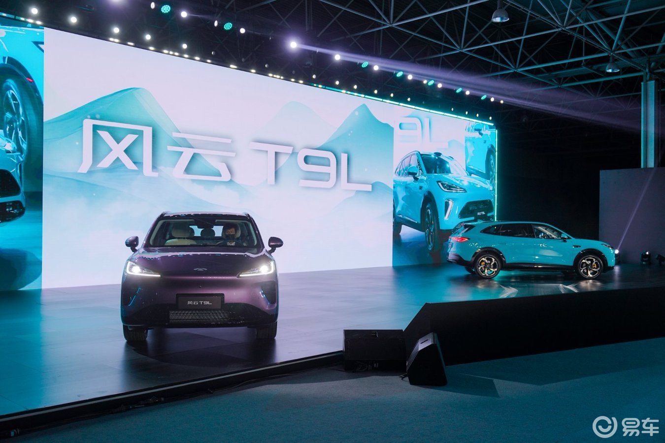 风云T9L正式预售，全栈自研实力助力家庭出行一步到位