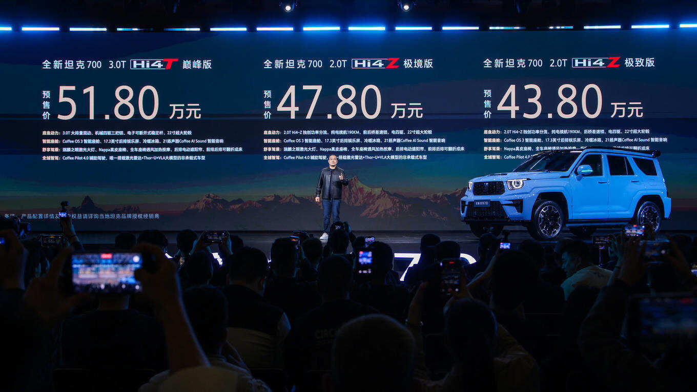 何以“全域豪华”？全新坦克700又创新概念