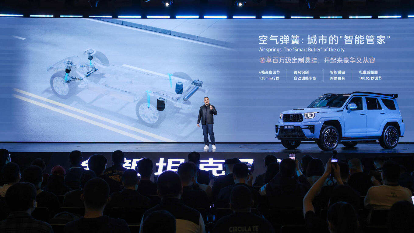 何以“全域豪华”？全新坦克700又创新概念