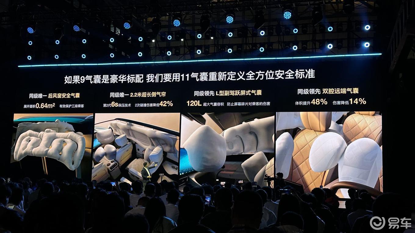 预售价19.99万元起,风云T11动了谁的蛋糕? 预售价19.99万元起,风云T11动了谁的蛋糕?
