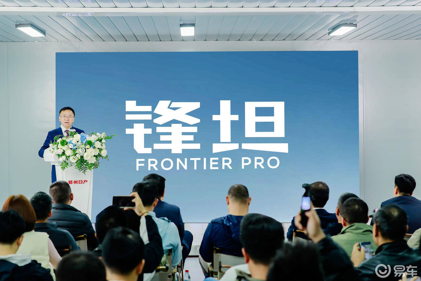 17.69万起,锋坦Frontier Pro开启预售