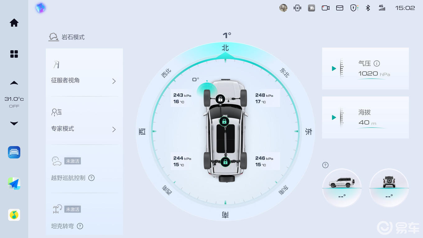 双油箱+原厂升高，二代哈弗H9穿越版公布售价