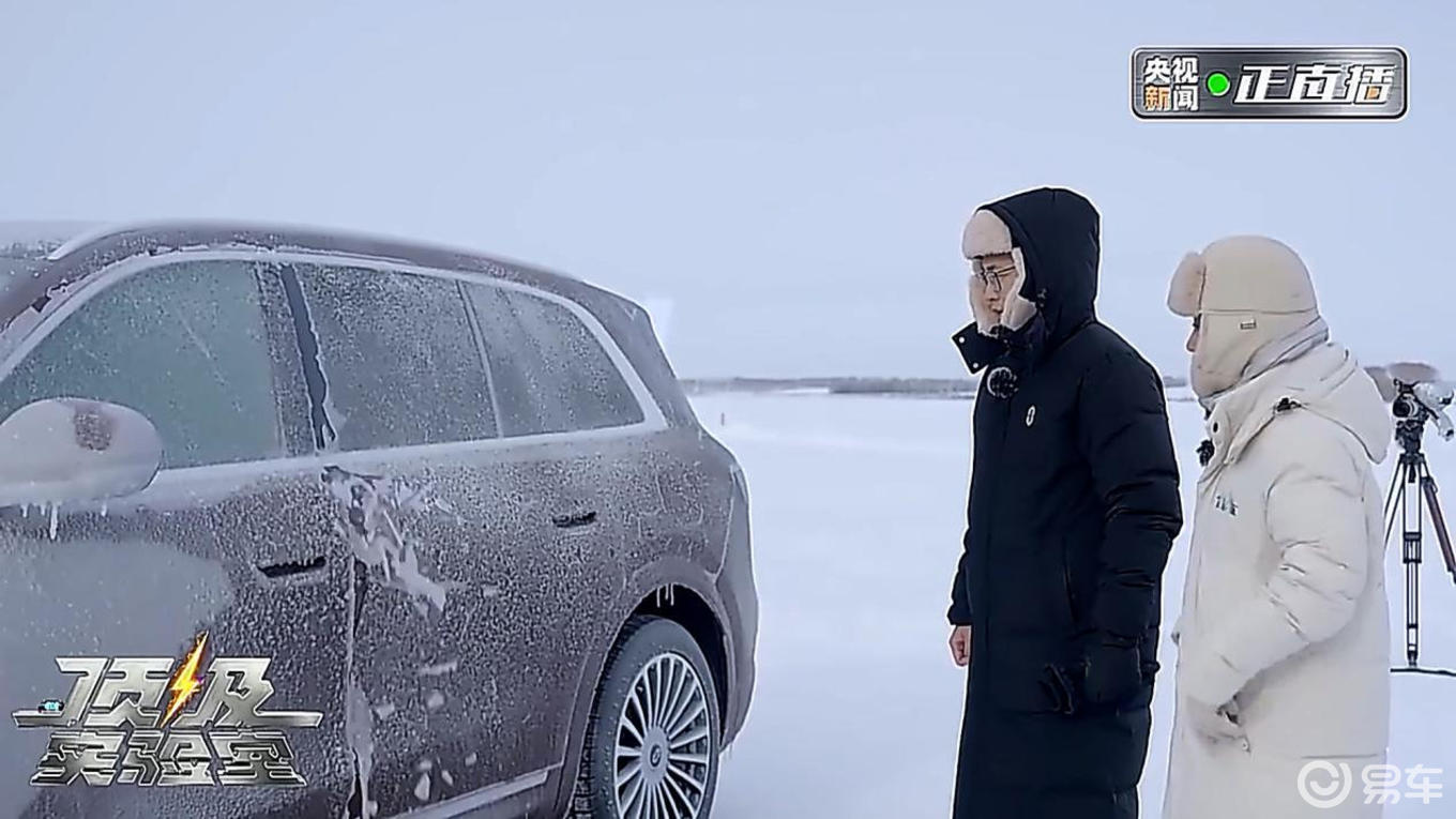 联手央视新闻《顶级实验室》，问界M8完成极寒测试