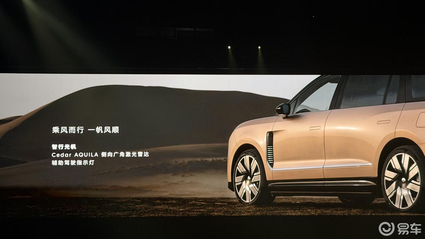 蔚来ES9开启预售，科技行政旗舰看点面面观