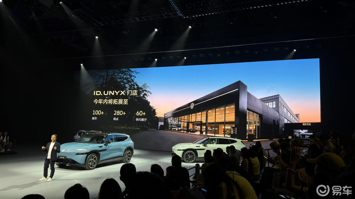 22.99万元起价，金标大众与众08正式发售