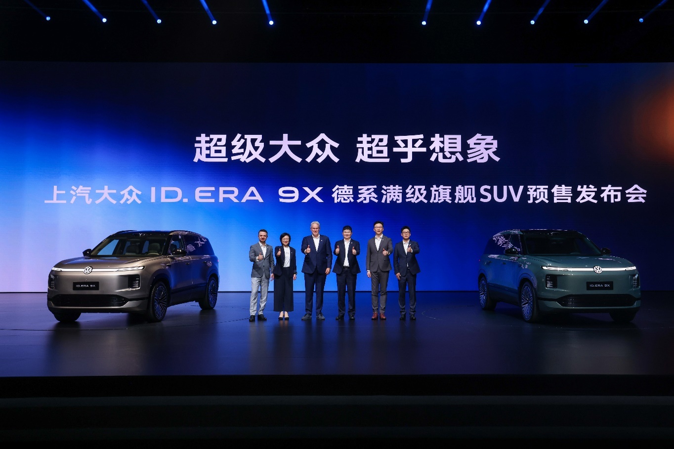 上汽大众ID.ERA 9X款款满配，32.98万起太香了