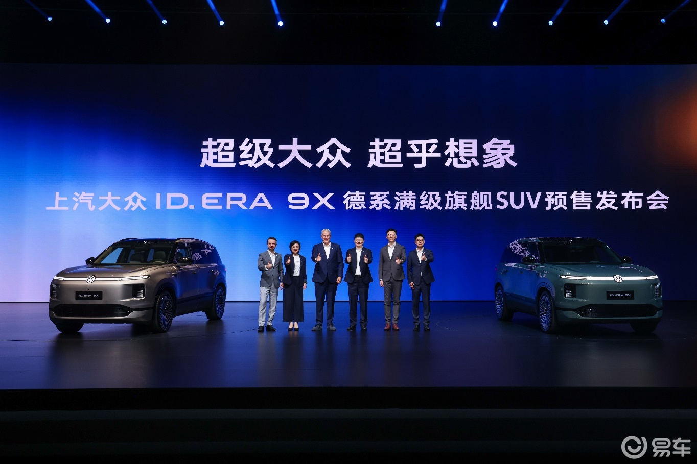 ID. ERA 9X能否改写合资新能源格局？